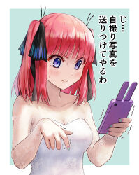 Rule 34 | 1girl, absurdres, black ribbon, blue eyes, blunt bangs, blush, border, breasts, butterfly hair ornament, cellphone, cleavage, collarbone, commentary request, dress, fingernails, go-toubun no hanayome, green background, hair ornament, hair ribbon, highres, holding, holding phone, honeycomb (pattern), ishiyuki, long hair, medium breasts, nakano nino, phone, pink hair, revision, ribbon, short hair, simple background, smartphone, solo, strapless, strapless dress, sweatdrop, translated, trembling, two side up, upper body, white border, white dress