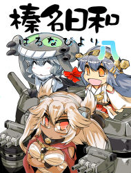 Rule 34 | 3girls, arms under breasts, blonde hair, bow, breasts, budget sarashi, cape, chibi, cleavage, closed eyes, collar, comic, commentary request, cover, cover page, crossed arms, dark-skinned female, dark skin, detached sleeves, glasses, gloves, green eyes, grey hair, hair between eyes, hair flaps, hair ornament, hair ribbon, hairband, hairclip, haruna (kancolle), hat, headgear, hisahiko, japanese clothes, kantai collection, large breasts, long hair, long sleeves, multiple girls, musashi (kancolle), nontraditional miko, open mouth, orange eyes, red bow, red eyes, ribbon, rigging, sarashi, sitting, skirt, smile, star-shaped eyewear, star (symbol), tentacles, thighhighs, translation request, triangle mouth, twintails, white background, wide sleeves, wo-class aircraft carrier