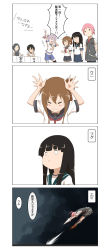 Rule 34 | &gt;:), &gt; &lt;, 10s, 4koma, absurdres, admiral (kancolle), aoba (kancolle), arm up, arms up, bike shorts, black hair, blue ribbon, blunt bangs, brown hair, closed eyes, comic, commentary request, flying sweatdrops, folded ponytail, furuhara, gloves, grey legwear, grey skirt, grey vest, hair between eyes, hair ornament, hairclip, hairpin, hatsuyuki (kancolle), highres, inazuma (kancolle), kantai collection, kneehighs, kuroshio (kancolle), loafers, motion blur, neck ribbon, neckerchief, open mouth, pink hair, pleated skirt, ponytail, pout, red ribbon, ribbon, school uniform, serafuku, shiranui (kancolle), shoes, short sleeves, shorts, shorts under skirt, sitting, skirt, socks, translation request, v-shaped eyebrows, vest, white gloves