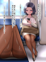 Rule 34 | 00mikkyway00 (darowaiyo), 1girl, bag, black footwear, black hair, blush, breasts, brown pantyhose, cellphone, close-up, collarbone, day, female focus, forehead, grey jacket, half-closed eyes, hand up, have to pee, highres, holding, holding phone, indoors, jacket, japanese text, jewelry, large breasts, legs together, long sleeves, looking at phone, looking down, miniskirt, multiple views, nervous, office lady, open clothes, open jacket, original, panties, panties under pantyhose, pantyhose, pantyshot, pencil skirt, phone, purple eyes, ring, seat, shirt, shoes, short hair, sitting, skirt, smartphone, sweat, talking, text focus, thighband pantyhose, train interior, translation request, underwear, upskirt, v-shaped eyebrows, wedding band, white panties, white shirt, white skirt, window