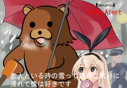Rule 34 | 1boy, 1girl, blonde hair, candy, food, ibenz009, interview, kantai collection, lollipop, long hair, meme, microphone, open mouth, parody, pedobear, pedophile, police, police uniform, policeman, ribbon, shared umbrella, shimakaze (kancolle), special feeling (meme), sweets, text focus, translated, umbrella, uniform, whistle, whistling