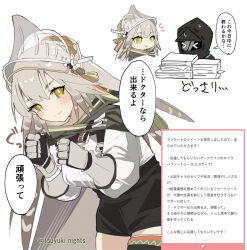 Rule 34 | &gt; &lt;, 1girl, 1other, :o, arknights, black jacket, black shorts, blush, breasts, brown eyes, chibi, chibi inset, closed eyes, commentary request, doctor (arknights), fartooth (arknights), gauntlets, grey hair, hair between eyes, hood, hood up, hooded jacket, jacket, long hair, long sleeves, marshmallow (site), medium breasts, notice lines, paper stack, parted lips, puffy long sleeves, puffy sleeves, shirt, short shorts, shorts, simple background, smile, sweat, translation request, tsuyuki yuki, very long hair, visor (armor), white background, white shirt