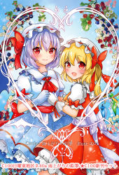 Rule 34 | 2girls, ascot, back bow, bat wings, blonde hair, blue background, blue gloves, blue skirt, bow, breasts, brooch, closed mouth, collared shirt, comiket 100, cowboy shot, flandre scarlet, frilled shirt collar, frilled skirt, frilled sleeves, frills, gloves, hair between eyes, hair bow, hat, hat ribbon, heart, jewelry, lakestep55, looking at viewer, medium hair, mob cap, multicolored wings, multiple girls, open mouth, orange ascot, promotional art, puffy short sleeves, puffy sleeves, purple hair, red ascot, red bow, red brooch, red eyes, red ribbon, red skirt, red vest, remilia scarlet, ribbon, shirt, short hair, short sleeves, skirt, skirt set, small breasts, smile, touhou, vest, white bow, white gloves, white headwear, white shirt, wings
