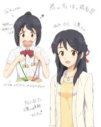 Rule 34 | 10s, 1girl, black hair, body switch, brown eyes, highres, jewelry, kimi no na wa., long hair, long sleeves, miyamizu mitsuha, necklace, aged up, open mouth, pendant, personality switch, ponytail, school uniform, shirt, short sleeves, smile, spoilers, star (symbol), star necklace, sync (id 12519877), tachibana taki, thread, translated