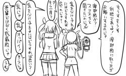 Rule 34 | 10s, comic, corded phone, detached sleeves, greyscale, hand on own hip, headgear, kantai collection, military, military uniform, monochrome, musashi (kancolle), phone, pleated skirt, sailor collar, skirt, talking on phone, thighhighs, tonda, tone (kancolle), translation request, twintails, uniform