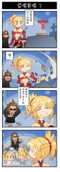 Rule 34 | 4koma, ^^^, armor, blonde hair, chinese text, comic, fate/apocrypha, fate (series), high ponytail, highres, middle finger, mordred (fate), mordred (fate/apocrypha), multiple persona, sunglasses, thumbs up, translated, xin yu hua yin