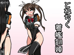 Rule 34 | 10s, 2girls, black hair, blush, breasts, brown eyes, brown hair, chikuma (kancolle), comic, kantai collection, long hair, multiple girls, natumiao, open mouth, pelvic curtain, remodel (kantai collection), thighhighs, tone (kancolle), translated, twintails, yuri