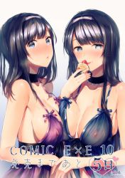 Rule 34 | 2girls, :p, absurdres, asymmetrical docking, bad id, bad twitter id, black hair, blue eyes, blush, breast press, breasts, breath, choker, collarbone, comic exe, countdown, eating, gradient background, hair ribbon, highres, holding hands, large breasts, lingerie, long hair, looking at viewer, medium hair, multiple girls, negligee, nipples, parted lips, ribbon, see-through, sidelocks, simple background, strap gap, suihei sen, sweat, tears, tongue, tongue out, underwear