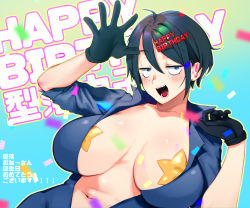 Rule 34 | 1girl, ahoge, black hair, breasts, covered erect nipples, gloves, happy birthday, highres, indie virtual youtuber, jitome, kataochi chuuko, large breasts, nikubou maranoshin, no bra, open jumpsuit, open mouth, pasties, short hair, solo, star pasties, virtual youtuber