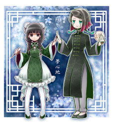 Rule 34 | 1boy, 1girl, alternate costume, alternate hairstyle, baozi, black footwear, black hair, blue background, blue flower, blunt bangs, braid, braid girl (enmu&#039;s recruits), bun cover, changpao, chinese clothes, cokata, collared shirt, double bun, dress, dress shirt, enmu (kimetsu no yaiba), extra mouth, facial mark, flats, floral background, floral print, flower, food, frills, full body, green dress, grey pants, hair bun, hair over shoulder, hand mouth, hands up, heart, holding, holding food, holding weapon, horizontal pupils, jitome, kimetsu no yaiba, legs apart, legs together, lolita fashion, long hair, long sleeves, mismatched pupils, outside border, palms together, pants, pantyhose, qi lolita, red footwear, shirt, short hair with long locks, smile, standing, text in eyes, toggles, twin braids, twintails, w arms, wa lolita, weapon, white pantyhose, wide sleeves