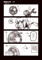 Rule 34 | ..., 10s, 1girl, 4koma, :d, anchor hair ornament, art shift, check translation, comic, electric fan, fairy (kancolle), hair ornament, hat, kantai collection, kouji (campus life), long sleeves, monochrome, open mouth, partially translated, pleated skirt, scarf, sepia, short hair, skirt, smile, solo, spoken ellipsis, spoken lightbulb, tenzan (kancolle), translation request