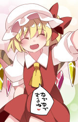 Rule 34 | 1girl, ^ ^, ascot, blonde hair, bow, closed eyes, closed eyes, flandre scarlet, hair bow, hammer (sunset beach), hat, heart, highres, mob cap, open mouth, outstretched arm, short hair, side ponytail, skirt, skirt set, smile, solo, touhou