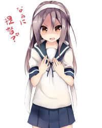 Rule 34 | 1girl, amano kouki, anger vein, blue skirt, breast conscious, brown eyes, commentary request, cosplay, flat chest, hachimaki, hands on own chest, headband, highres, kantai collection, light brown hair, long hair, neckerchief, open mouth, pleated skirt, remodel (kantai collection), revision, sailor collar, school uniform, serafuku, shaded face, simple background, skirt, solo, translated, ushio (kancolle), ushio (kancolle) (cosplay), white background, zuihou (kancolle)