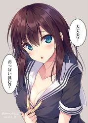 Rule 34 | 1girl, aqua eyes, blush, bra, breasts, brown hair, character request, cleavage, clothes pull, collarbone, copyright request, daijoubu? oppai momu?, dated, eyebrows, grey background, long hair, open mouth, pulled by self, school uniform, sena chifuyu, shirt pull, simple background, solo, speech bubble, translated, tsurime, twitter username, underwear, upper body