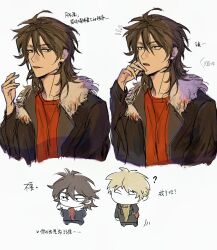 Rule 34 | 2boys, ?, absurdres, atou haruki, black jacket, blonde hair, brown hair, chinese commentary, chinese text, closed eyes, commentary request, dixinyinli, fur-trimmed jacket, fur trim, green eyes, hair between eyes, hand up, highres, isoi reiji, jacket, long sleeves, male focus, medium hair, multiple boys, open clothes, open jacket, open mouth, red shirt, ribbed sweater, saibou shinkyoku, sanpaku, shirt, simple background, smile, sweater, white background, yellow sweater