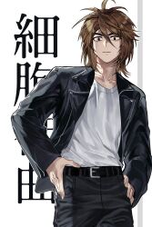 1boy absurdres alternate_costume belt black_belt black_jacket black_pants brown_hair closed_mouth copyright_name cowboy_shot green_eyes hair_between_eyes hands_on_own_hips highres isoi_reiji jacket looking_at_viewer male_focus medium_hair nongxy_nonshi open_clothes open_jacket pants saibou_shinkyoku shirt solo white_shirt