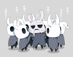 Rule 34 | !?, 6+others, ?, arizuka (catacombe), cloak, commentary request, full body, grey background, grey cloak, hollow eyes, hollow knight, hollow knight (character), horns, knight (hollow knight), looking at another, looking at viewer, multiple others, no humans, open mouth, simple background, standing, sweatdrop, sword, translation request, weapon, zote