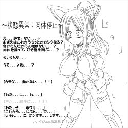 Rule 34 | 1girl, akaishi shiroishi, bell sleeves, boots, breasts, crying, crying with eyes open, erect clitoris, frilled sleeves, frills, japanese text, large breasts, large clitoris, legs apart, living clothes, long hair, long sleeves, magical girl, monochrome, ponytail, pussy juice, skirt, stats, sweat, tears, teeth, thigh boots, thighhighs, translated