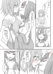 Rule 34 | 2girls, absurdres, alternate costume, asymmetrical docking, blush, breast press, breasts, check translation, comic, commentary request, fang, fate/grand order, fate (series), finger to another&#039;s mouth, fujimaru ritsuka (female), greyscale, hair ornament, hair scrunchie, highres, horns, licking, licking finger, medium breasts, monochrome, multiple girls, navel, open mouth, revealing clothes, scrunchie, short hair, shuten douji (fate), side ponytail, skin-covered horns, small breasts, smile, spot color, sweat, tongue, tongue out, translation request, tsugumi (uzurabird), upper body, yuri
