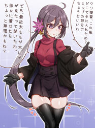 1girl ahoge akebono_(kancolle) bell black_gloves black_skirt boots breasts coat cosplay flower fur_coat fur_jacket gloves hair_bell hair_flower hair_ornament highres jacket jingle_bell kantai_collection long_hair medium_breasts mogador_(kancolle) mogador_(kancolle)_(cosplay) mogador_(saury_festival)_(kancolle) overall_skirt purple_eyes purple_hair red_sweater ribbed_sweater side_ponytail skirt solo speech_bubble suspender_skirt suspenders sweater thigh_boots translation_request turtleneck turtleneck_sweater very_long_hair yuki_to_hana