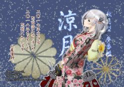Rule 34 | 1girl, alternate costume, bag, blue eyes, blush, breasts, chou-10cm-hou-chan, floral print, flower, from side, hair between eyes, hair ornament, holding, holding bag, japanese clothes, kagutsuchi (victoragna), kantai collection, kimono, long hair, nengajou, new year, obi, one side up, sash, sidelocks, silver hair, smile, solo, standing, suzutsuki (kancolle), translation request, twitter username
