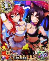 Rule 34 | 2girls, ahoge, animal ear fluff, black gloves, black hair, black shorts, black thighhighs, black vs white, blue eyes, blush, breasts, card (medium), cat girl, cat tail, chess piece, cleavage, crossed bangs, elbow gloves, elbow pads, female focus, gloves, grin, hair between eyes, high school dxd, king (chess), kuroka (high school dxd), large breasts, long hair, looking at viewer, multiple girls, multiple tails, navel, official art, ponytail, red hair, rias gremory, shorts, skirt, slit pupils, smile, standing, stomach, tail, thighhighs, tongue, tongue out, two tails, white gloves, white skirt, white thighhighs, yellow eyes