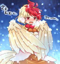Rule 34 | 1girl, bird tail, bird wings, blonde hair, blue background, blush, breath, brown dress, brown mittens, cold, dress, earmuffs, feathered wings, gradient background, hands on own chest, looking to the side, mittens, multicolored hair, niwatari kutaka, open mouth, pote (ptkan), red eyes, red hair, scarf, short hair, snowing, solo, standing, tail, touhou, translation request, two-tone hair, upper body, wings, yellow scarf