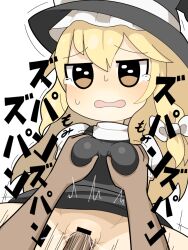 Rule 34 | 1boy, 1girl, bar censor, black dress, black eyes, black headwear, blonde hair, bow, breasts, censored, commentary, cookie (touhou), cowboy shot, dress, grabbing, grabbing another&#039;s breast, hair between eyes, hair bow, hat, hat bow, hetero, hospital king, kirisame marisa, long bangs, medium breasts, motion lines, open mouth, penis, pinafore dress, puffy short sleeves, puffy sleeves, pussy, sex, short sleeves, simple background, sleeveless, sleeveless dress, solo focus, sugar (cookie), touhou, vaginal, white background, white bow, witch hat