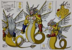 Rule 34 | 00s, 1boy, abs, character sheet, clenched hands, digimon, digimon (creature), digimon adventure: (2020), dragon, dragon tail, dragon wings, full body, goddramon, jewelry, looking at viewer, looking to the side, multiple views, multiple wings, muscular, no humans, official art, open mouth, pectorals, red eyes, ring, scan, simple background, solo, spiked hair, tail, teeth, toei animation, translation request, white background, wings