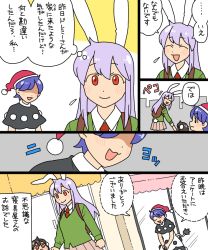 Rule 34 | animal ears, blue eyes, blue hair, bow, brown hair, doremy sweet, dress, hat, hidden eyes, inaba tewi, koyama shigeru, multicolored clothes, multicolored dress, necktie, nightcap, pink dress, pink skirt, pom pom (clothes), purple hair, rabbit ears, rabbit tail, red eyes, reisen udongein inaba, short hair, skirt, storefront, tail, tapir tail, touhou, translation request, whispering, window, aged down