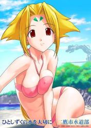 Rule 34 | 1girl, beach, bikini, blonde hair, breasts, cleavage, day, facial mark, fiona (zoids), forehead mark, hechi, large breasts, lying, on side, red eyes, solo, swimsuit, zoids, zoids chaotic century