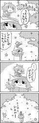 Rule 34 | 1girl, 4koma, autumn leaves, bow, chibi, chibi on head, cirno, comic, commentary request, dress, forest, greyscale, hair bow, hat, highres, ice, ice wings, letty whiterock, mini person, minigirl, monochrome, nature, on head, open mouth, scarf, short hair, smile, tani takeshi, touhou, translation request, tree, triangular headpiece, wings, yukkuri shiteitte ne, | |