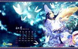 Rule 34 | 1boy, abeno seimei, bishounen, blue hair, bug, butterfly, calendar, company name, copyright name, dated, floating hair, flower, folding fan, from side, glowing, green eyes, grin, hand fan, hat, highres, holding, insect, japanese clothes, leaf, letterboxed, light particles, logo, long hair, long sleeves, looking up, male focus, minobe takao, miyako (game), official art, official wallpaper, petals, pom pom (clothes), ribbon, ribbon trim, smile, solo, tate eboshi, very long hair, wallpaper, wide sleeves