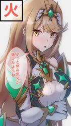 Rule 34 | &gt;:(, 1girl, arms under breasts, bare shoulders, blonde hair, breasts, chest jewel, crossed arms, dress, elbow gloves, gloves, highres, kwrrrrrr, large breasts, long hair, microskirt, mythra (massive melee) (xenoblade), mythra (xenoblade), neon trim, pantyhose, pleated skirt, short dress, skirt, sleeveless, sleeveless dress, speech bubble, swept bangs, tiara, v-shaped eyebrows, very long hair, white dress, white gloves, white skirt, xenoblade chronicles (series), xenoblade chronicles 2, yellow eyes