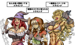 Rule 34 | 3girls, abs, amazon (dragon&#039;s crown), armor, bare shoulders, bikini armor, braid, breast envy, breasts, circlet, cleavage, cloak, dragon&#039;s crown, dynamite-kit, elf (dragon&#039;s crown), flat chest, hat, hood, konjiki no gash!!, large breasts, long hair, multiple girls, muscular, muscular female, parody, pointy ears, red hair, sorceress (dragon&#039;s crown), tan, translation request, twin braids, witch hat