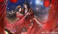 Rule 34 | 1boy, 1girl, absurdres, bare shoulders, black hair, cai lin (doupo cangqiong), carrying, doupo cangqiong, doupo cangqiong yan lin guan wei, dress, festival, fireworks, highres, long hair, monster girl, moon, night, princess carry, red dress, smile
