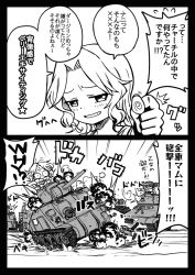 Rule 34 | 10s, alisa (girls und panzer), comic, explosion, fingerprint, firing, girls und panzer, greyscale, highres, hone (honehone083), kay (girls und panzer), long hair, m4 sherman, military, military vehicle, monochrome, motor vehicle, penetration gesture, saunders military uniform, short twintails, tank, tank top, thumbs up, translation request, twintails