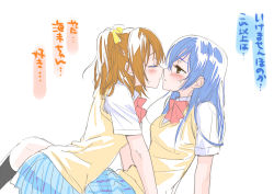 Rule 34 | 10s, 2girls, all fours, blush, bow, brown eyes, brown hair, couple, closed eyes, hair bow, imminent kiss, kosaka honoka, long hair, looking at another, love live!, love live! school idol project, multiple girls, ooshima tomo, open mouth, school uniform, short hair, sitting, skirt, sonoda umi, sweatdrop, sweater vest, translation request, yuri