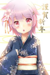 Rule 34 | 10s, 1girl, blush, cherry blossoms, commentary request, floral print, furisode, happy new year, heart, heart-shaped pupils, highres, japanese clothes, kantai collection, kimono, looking at viewer, new year, obi, open mouth, pink hair, red eyes, sash, short hair, solo, symbol-shaped pupils, tama (kancolle), yukinekohime