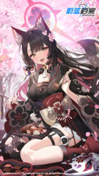 Rule 34 | 1girl, animal ear fluff, animal ears, black hair, black kimono, black nail polish, blue archive, blunt bangs, breasts, brown eyes, candy, cherry blossoms, chinese text, chocolate, chocolate heart, cleavage, colored inner hair, copyright name, fangs, fingernails, flower, food, fork, fox, fox ears, fox girl, fox mask, fox tail, hair flower, hair ornament, halo, heart, highres, holding, holding fork, japanese clothes, kimono, long fingernails, long hair, looking at viewer, mask, medium breasts, multicolored hair, nail polish, obi, official art, open mouth, petals, red hair, red halo, sash, sitting, smile, solo, tail, thigh strap, tray, unworn mask, wakamo (blue archive), watermark, wide sleeves, yellow eyes