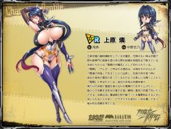 Rule 34 | 1girl, black hair, boots, breasts, dimples of venus, fei (maidoll), full body, high heels, huge breasts, leotard, lilith-soft, low ponytail, official art, ponytail, red eyes, stiletto heels, taimanin (series), taimanin rpgx, thigh boots, thighhighs, translation request, uehara rin