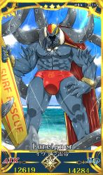 Rule 34 | 1boy, abs, bara, bare pectorals, beach, bk mita, bracelet, bulge, cape, card (medium), character print, colored skin, day, english text, faceless, fate/grand order, fate (series), feet out of frame, giant, giant male, goggles, goggles around neck, grey skin, highres, ivan the terrible (fate), jewelry, large pectorals, looking at viewer, male focus, male swimwear, monster boy, muscular, muscular male, outdoors, pectorals, print male swimwear, print swim briefs, print swimsuit, red cape, red male swimwear, red swim briefs, servant card (fate/grand order), solo, surfboard, swim briefs, swimsuit, tentacle hair, thick thighs, thighs