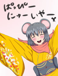 Rule 34 | 1girl, ^ ^, animal ears, arms up, blush, buck teeth, chinese zodiac, closed eyes, commentary request, closed eyes, flat chest, grey hair, happy, highres, japanese clothes, kimono, large mouse (monster girl encyclopedia), monster girl, monster girl encyclopedia, mouse ears, mouse girl, murayama nakoto, nakoto oekaki, open mouth, scarf, solo, teeth, year of the rat