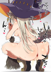Rule 34 | 1girl, animal ears, anus, ass, blonde hair, boots, breasts, broom, brown footwear, cleft of venus, earrings, female focus, from behind, gradient background, hat, heart, holding, holding broom, jewelry, kounosu satori, long hair, mavi-chan, mavi-chan no junan, medium breasts, nipples, nude, pee, peeing, platinum blonde hair, pussy, shiny skin, silver hair, solo, spread anus, spread legs, squatting, tail, thighs, translation request, trembling, uncensored, witch, witch hat