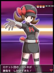 Rule 34 | 1girl, absurdres, alternate costume, arrow (symbol), belt, black dress, black hat, brown eyes, brown hair, closed mouth, commentary request, creatures (company), dialogue box, dress, eyelashes, game freak, gloves, grey gloves, hat, hat ribbon, highres, logo, long hair, looking at viewer, lyra (pokemon), nintendo, poke ball, poke ball (basic), poke ball symbol, pokemon, pokemon hgss, red ribbon, ribbon, shabana may, short dress, smile, solo, team rocket, team rocket uniform, thighhighs, translated, twintails, white thighhighs