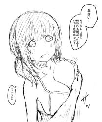 Rule 34 | 1boy, 1girl, bikini, blush, grabbing another&#039;s breast, breasts squeezed together, breasts, grabbing, hand on another&#039;s chest, large breasts, looking at viewer, medium hair, monochrome, original, pov, speech bubble, swimsuit, syokopoko (zurikichi), translation request