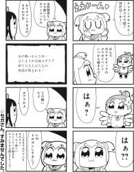 Rule 34 | 10s, 4koma, :3, bkub, bow, chain chronicle, comic, fairy, fairy wings, flower, greyscale, hair bow, hair flower, hair ornament, long hair, monochrome, multiple 4koma, pipimi, pirika (chain chronicle), poptepipic, popuko, school uniform, serafuku, sidelocks, simple background, translation request, two-tone background, two side up, wings
