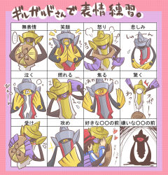 Rule 34 | 10s, 1boy, @ @, ^^^, ^ ^, aegislash, alternate color, angry, atusix, blush, calem (pokemon), closed eyes, creatures (company), crying, embarrassed, expressions, game freak, gen 6 pokemon, happy, heart, hug, nintendo, pokemon, pokemon (creature), pokemon xy, purple eyes, red eyes, sad, shield, shiny and normal, shiny pokemon, solo focus, staring, streaming tears, surprised, sword, tears, weapon, yellow eyes