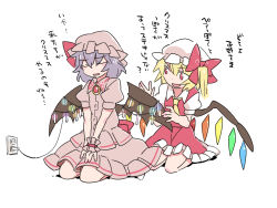 Rule 34 | 2girls, bat wings, blonde hair, bow, brooch, commentary request, dress, flandre scarlet, hair bow, hammer (sunset beach), hat, jewelry, mob cap, multiple girls, neckerchief, open mouth, pink dress, purple hair, red dress, red eyes, remilia scarlet, seiza, short hair, side ponytail, sitting, smile, touhou, translation request, wariza, wings
