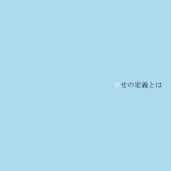 Rule 34 | 10s, aqua theme, blue background, blue theme, lowres, mahou shoujo madoka magica, mahou shoujo madoka magica (anime), mizuki (flowerlanguage), monochrome, no humans, simple background, text-only page, text focus